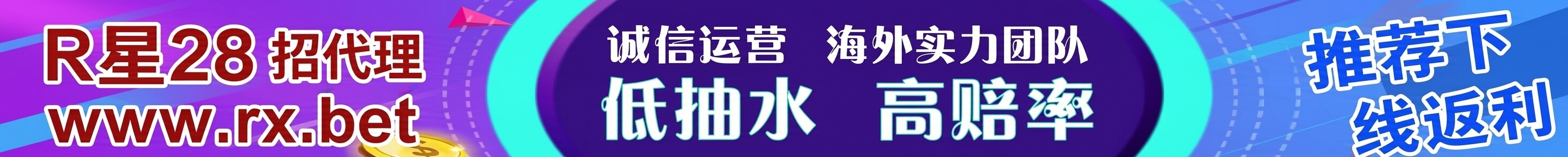 广告10