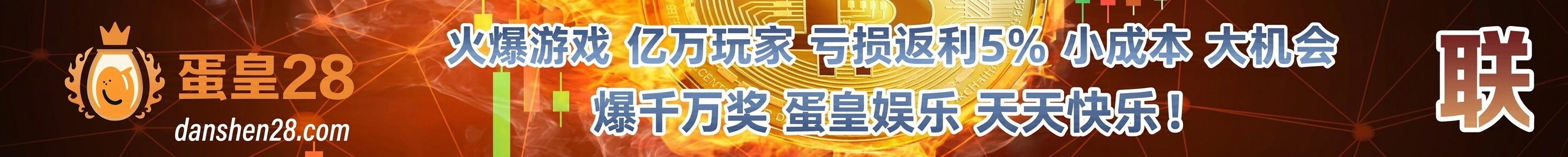 广告3