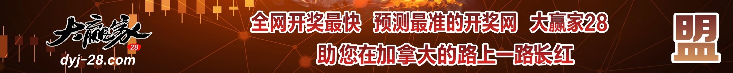 广告4
