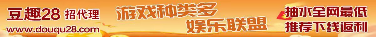 豆趣28